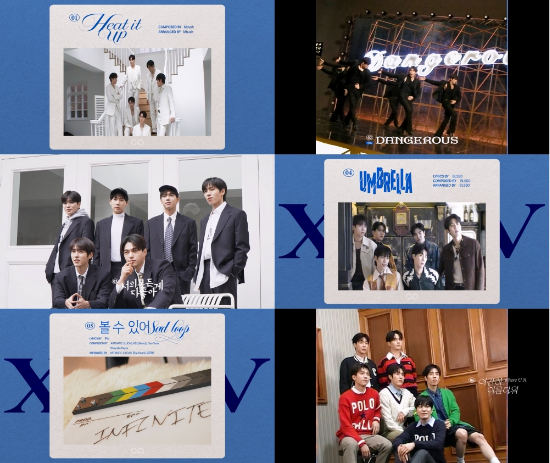 인피니트 컴퍼니