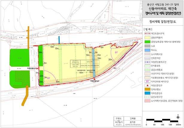 서울 용산구 서빙고 신동아아파트 정비구역결정(변경)도. 용산구