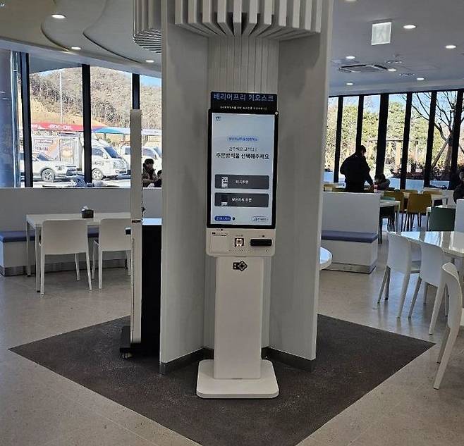 [서울=뉴시스] 베리어프리 키오스크 설치 음식점. 2025.03.04 (사진 제공=서초구청) photo@newsis.com *재판매 및 DB 금지