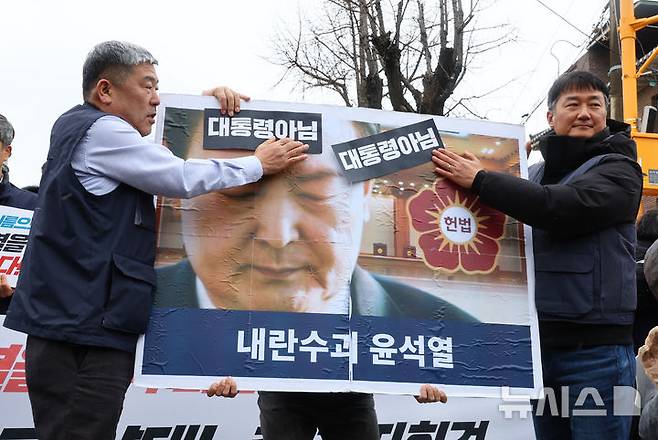 [서울=뉴시스] 황준선 기자 = 양경수 민주노총 위원장과 김동명 한국노총 위원장을 비롯한 양대 노동 조합원들이 4일 서울 종로구 헌법재판소 앞에서 윤석열 즉각 파면 촉구 양대노총 기자회견을 열고 탄핵 촉구 퍼포먼스 선보이고 있다. 2025.03.04. hwang@newsis.com