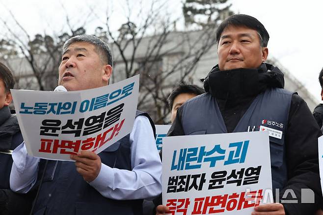 [서울=뉴시스] 황준선 기자 = 김동명 한국노총 위원장이 4일 서울 종로구 헌법재판소 앞에서 열린 윤석열 즉각 파면 촉구 양대노총 기자회견에서 발언하고 있다. 김 위원장 오른쪽은 양경수 민주노총 위원장. 2025.03.04. hwang@newsis.com