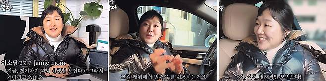 개그우먼 이수지가 명품패딩·핸드백과 유아 과외로 ‘대치동 맘’을 패러디한 영상이 인기를 끌면서 중고 물품 매매 사이트에 매물이 쏟아졌다는 목격담이 이어지고 있다. 유튜브 화면 캡처