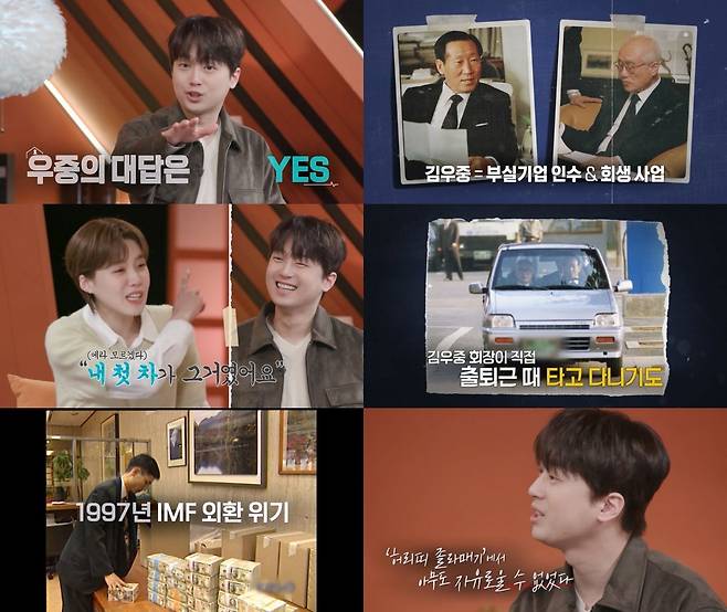 (사진제공= ‘KBS2 셀럽병사의 비밀’)