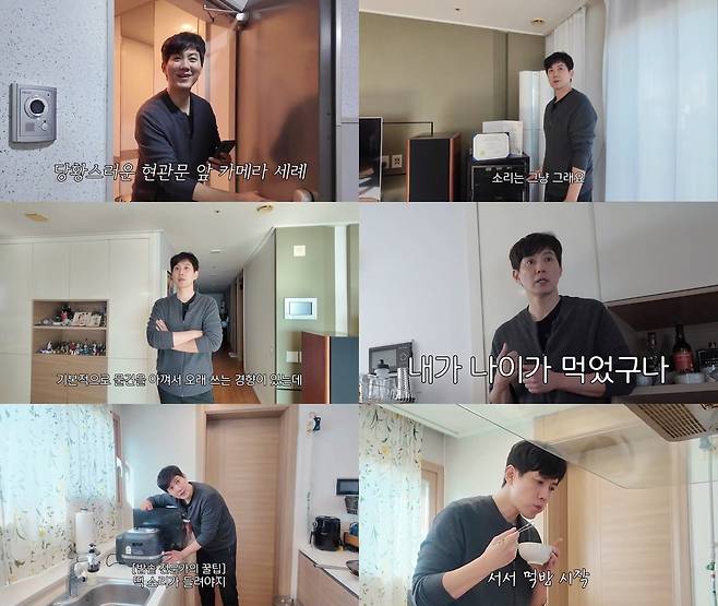 유튜브 채널 ‘가장 (멋진) 류진’
