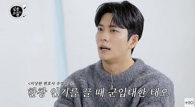 ▲ 사진 | '살롱드립' 화면