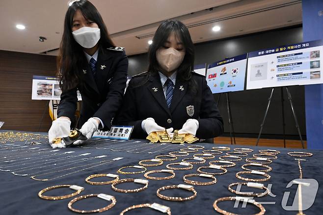 5일 인천 중구 인천공항본부세관 수출입통관청사에서 관계자들이 적발한 금 밀수품을 공개하고 있다. 관세청 통계에 따르면 최근 국내 금 시세가 국제 시세보다 높은 시기(2017~2021년)에 밀수 적발이 증가했고, 올해 2월 국내 시세가 크게 상승하면서 다시 적발이 증가했다. (공동취재) 2025.3.5/뉴스1 ⓒ News1 김성진 기자