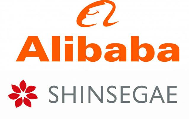 알리바바 신세계그룹