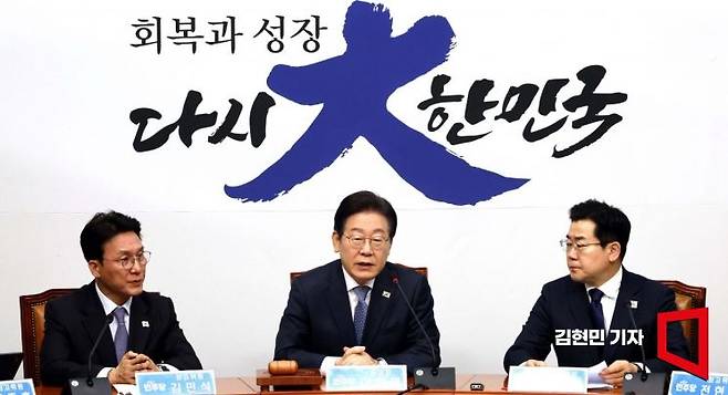 이재명 더불어민주당 대표가 26일 국회에서 열린 최고위원회의에서 발언하고 있다. 2025.2.26 김현민 기자