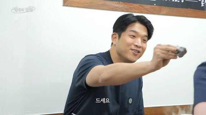 유튜브 〈셰프 안성재〉