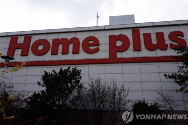 [단독]CGV·신라면세점도 홈플러스 상품권 사용 중단…제2 티메프 사태 번지나