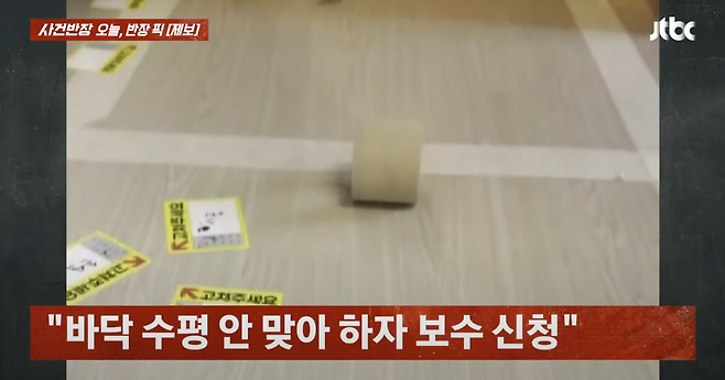 image.png 부산 신축아파트 하자보수 근황 ㄷㄷㄷㄷ.jpg