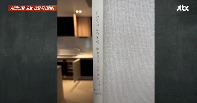 image.png 부산 신축아파트 하자보수 근황 ㄷㄷㄷㄷ.jpg