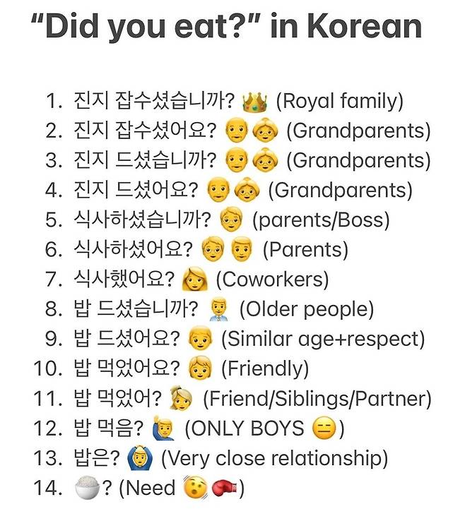 Screenshot_20250305_173439_Instagram.jpg 한국어 수업에서 가르치는 실전 회화들.jpg