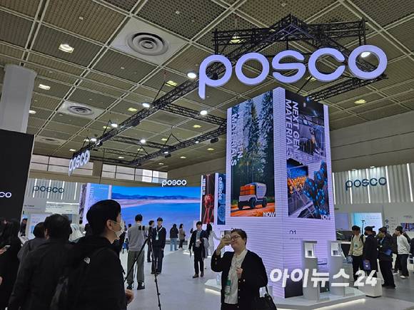 포스코퓨처엠 '인터배터리 2025' 전시회 부스. [사진=최란 기자]