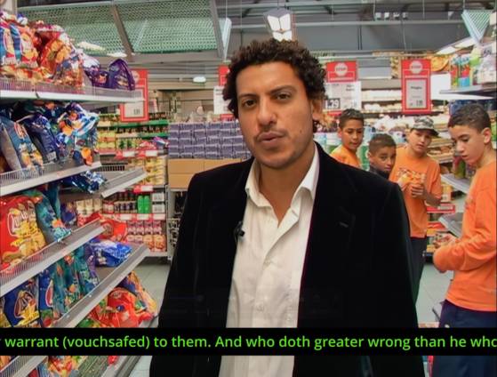 와엘 샤키, 동굴(암스테르담), 2005, 단채널 비디오, 12분 45초. 사진 바라캇 컨템포러리