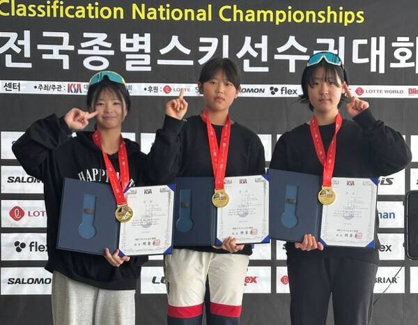 제77회 전국종별스키대회 크로스컨트리 여자 고등부 15㎞ 계주서 우승한 평택여고 B팀 선수들이 시상대에서 기념촬영을 하고 있다. 경기도스키협회 제공