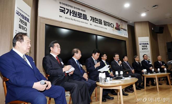 4일 서울 관악구 서울대학교 아시아연구소에서 열린 국가미래전략원 정치개혁 대담회 '국가원로들, 개헌을 말하다'에서 참석자들이 대담하고 있다. 왼쪽부터 정대철 대한민국 헌정회장, 이낙연, 정운찬 전 국무총리, 김진표 전 국회의장, 강원택 서울대 국가미래전략원장, 정세균, 박병석 전 국회의장, 김황식 전 국무총리, 김부겸 전 국무총리, 김종인 전 국민의힘 비상대책위원장. 2025.03.04./사진=뉴시스