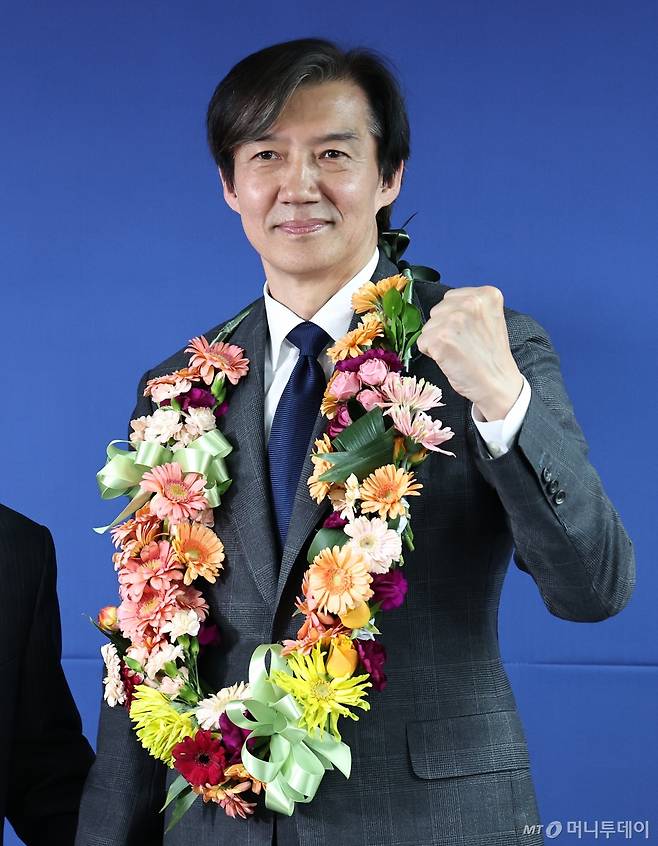 (서울=뉴스1) 구윤성 기자 = 조국 조국혁신당 대표가 11일 오후 서울 여의도 당사에서 열린 '파란불꽃선대위' 해단식에서 꽃목걸이를 걸고 기념 촬영을 하고 있다. 2024.4.11/뉴스1  Copyright (C) 뉴스1. All rights reserved. 무단 전재 및 재배포,  AI학습 이용 금지. /사진=(서울=뉴스1) 구윤성 기자