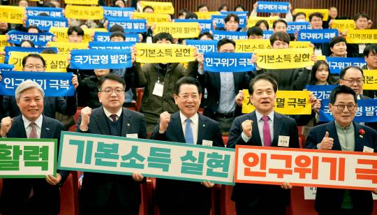 에너지 기본소득 국회 포럼. 전남도청 제공