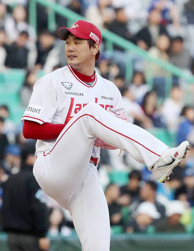 김광현   [SSG 제공]