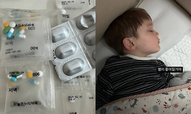 사유리 인스타그램