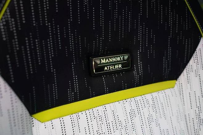 실내 만소리 로고