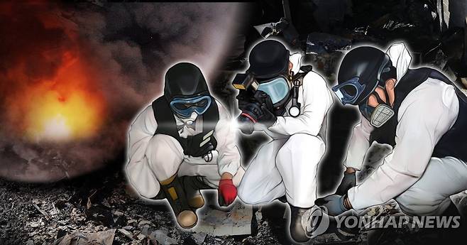 화재 감식 [박은주 제작] 사진합성·일러스트