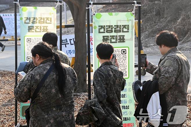 육군 제51보병사단의 2025년 첫 예비군훈련이 실시된 6일 경기 화성시 수원·화성·오산과학화예비군훈련장에서 예비군들이 훈련장으로 들어가고 있다. 2025.3.6/뉴스1 ⓒ News1 경기사진공동취재단