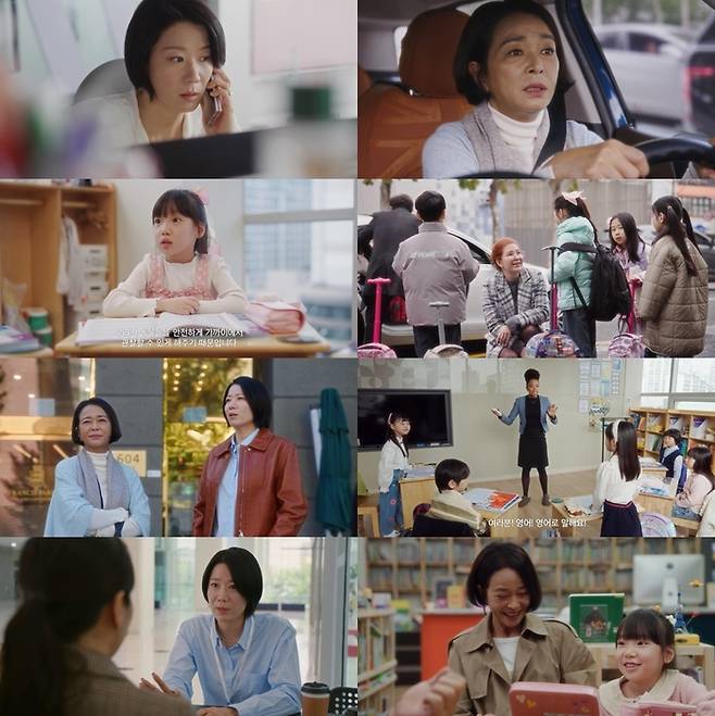지니 TV 오리지널 드라마 ‘라이딩 인생’. 사진 | 지니TV