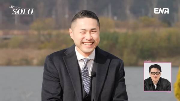 사진 출처= '나는 솔로' 방송 화면.