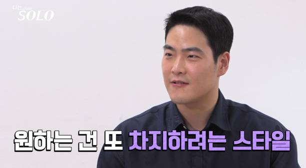 나는솔로 25기 (사진: SBS Plus, ENA)