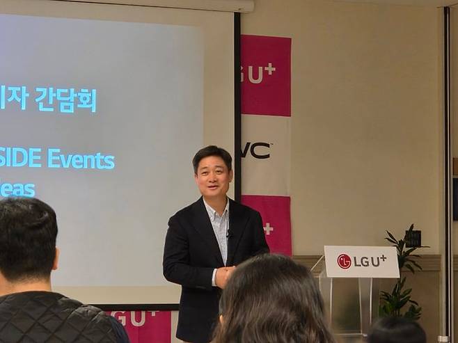 올해 MWC 현장에서 알 수 있었듯 LG유플러스가 내세우는 것은 '보안'이다. 홍 사장은 "사람들이 가장 두려워하는 것이 보안이다. '사람 중심 AI'라는 것은 편리함도 중요하지만 그전 AI가 우리 정보를 안전하게 쓰는데 있어 안심하고 믿을 수 있는 서비스를 주는 것을 의미한다"고 설명했다.