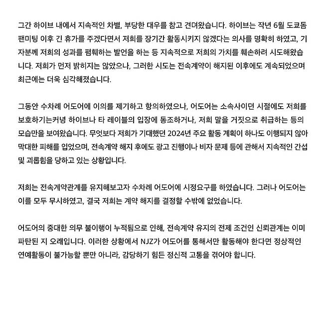 IMG_4125.jpeg njz-pr