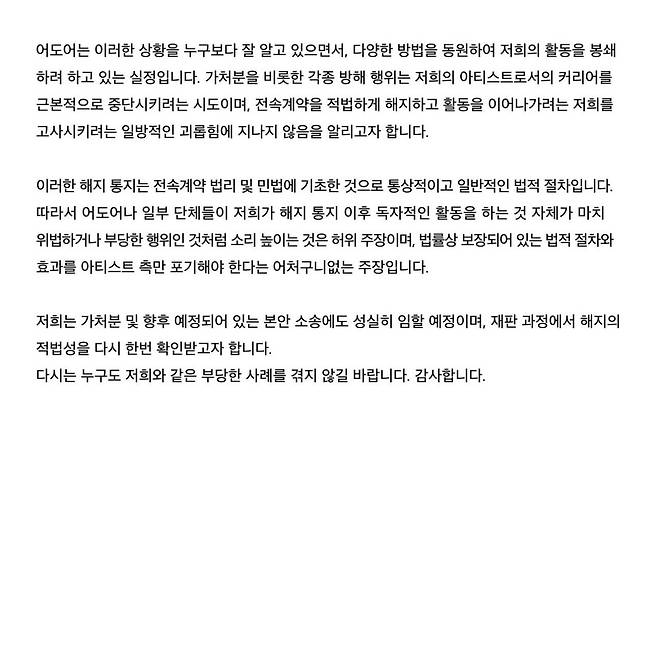 IMG_4126.jpeg njz-pr