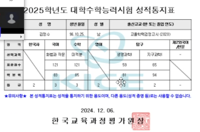 image.png 이번에 대학 입학한 96년생 하스스톤 전 프로게이머가 쓴 대학일기.JPEG