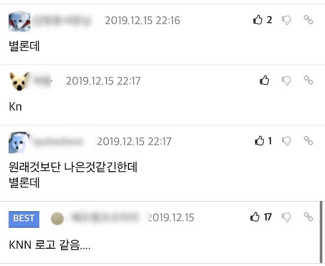IMG_5401.jpeg 기아자동차 새 로고 유출 당시 반응.jpg