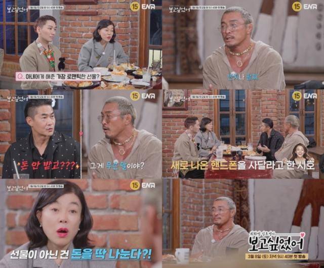 추성훈이 입담을 뽐낸다. ENA 신규 예능 프로그램 ‘최화정 김호영의 보고싶었어’