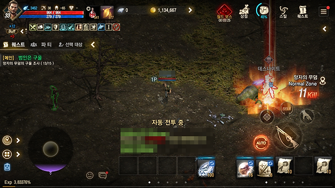 ▲ 퀘스트 텔레포트로 왔다가 또 죽게 되는...