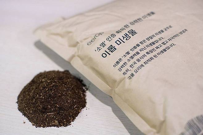 투입하는 미생물은 소멸 인증을 받았으며, 기기 자체에서 생존 유지를 돕는다 / 출처=IT동아