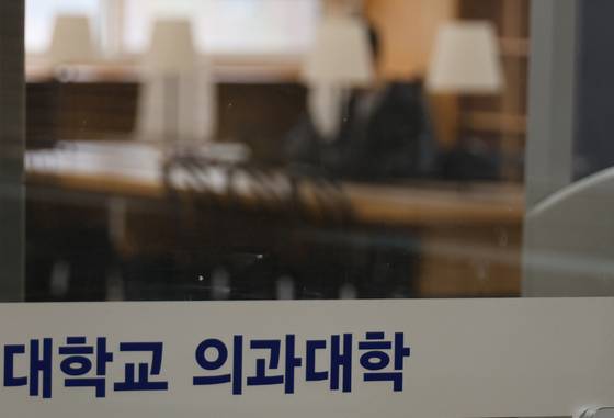 전국 상당수 대학 의과대학이 개강한 4일 오전 새 학기 수업을 시작한 대전의 한 대학 의대 의학도서관이 한산하다. 연합뉴스