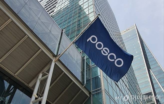 강남 포스코센터 전경. /사진=머니투데이 DB