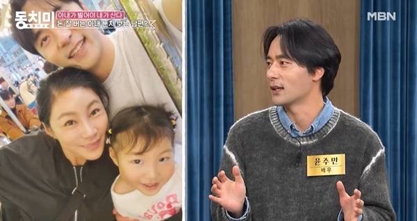 사진=MBN ‘속풀이쇼 동치미’