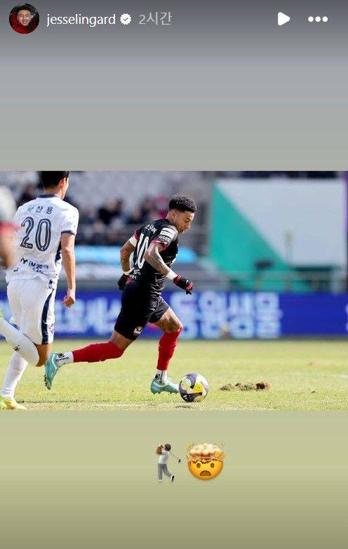 [서울=뉴시스] 프로축구 K리그1 FC서울의 제시 린가드. (사진=린가드 SNS 캡처) *재판매 및 DB 금지