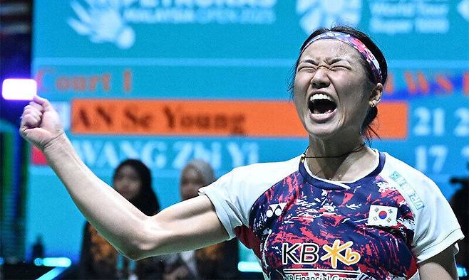 안세영. AFP연합뉴스