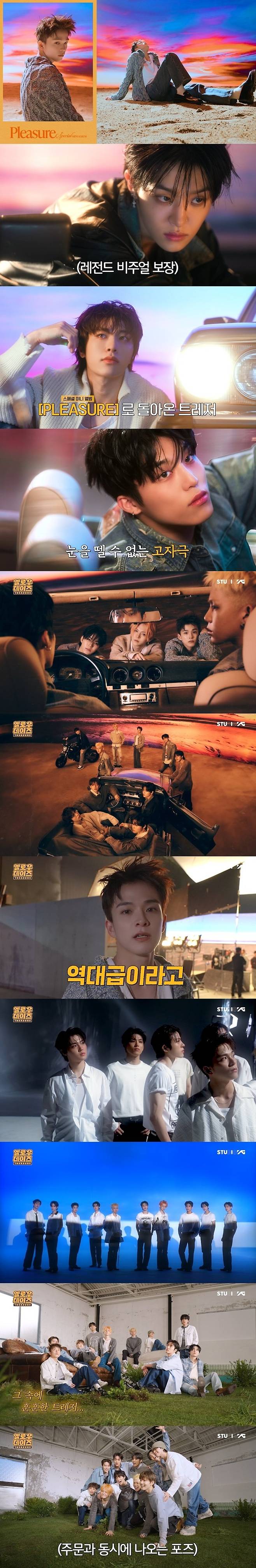 사진제공|YG엔터테인먼트