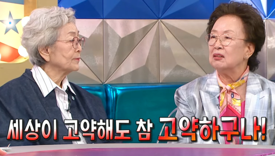 원로 배우 김영옥(왼쪽)과 나문희. MBC 예능 ‘라디오스타’ 캡처