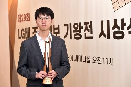 LG배에서 우승한 변상일 9단 [한국기원 제공. 재판매 및 DB 금지]