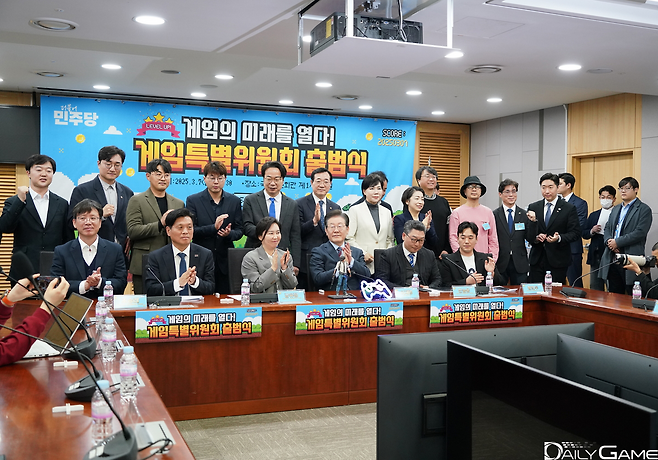 민주당 게임특별위원회의 출범을 알리는 행사가 개최됐다.