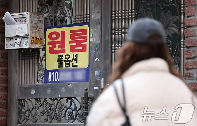 11일 서울의 한 대학가 인근 게시판에 원룸 세입자를 구하는 안내문이 붙어 있다. 부동산 플랫폼 다방이 3월 신학기 개강을 앞두고 서울 주요 10개 대학 인근의 1월 원룸 시세를 분석한 결과에 따르면 이화여대 인근이 월세(74만 1000원)와 관리비(10만 5000원)가 가장 높은 것으로 나타났다. /뉴스1 ⓒ News1 장수영 기자