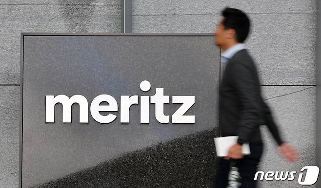 서울 여의도 메리츠증권 본사 /뉴스1 ⓒ News1 김성진 기자